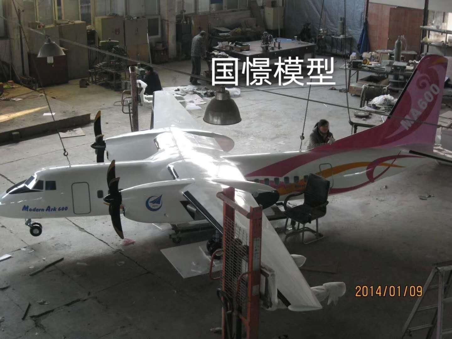 滦平县飞机模型