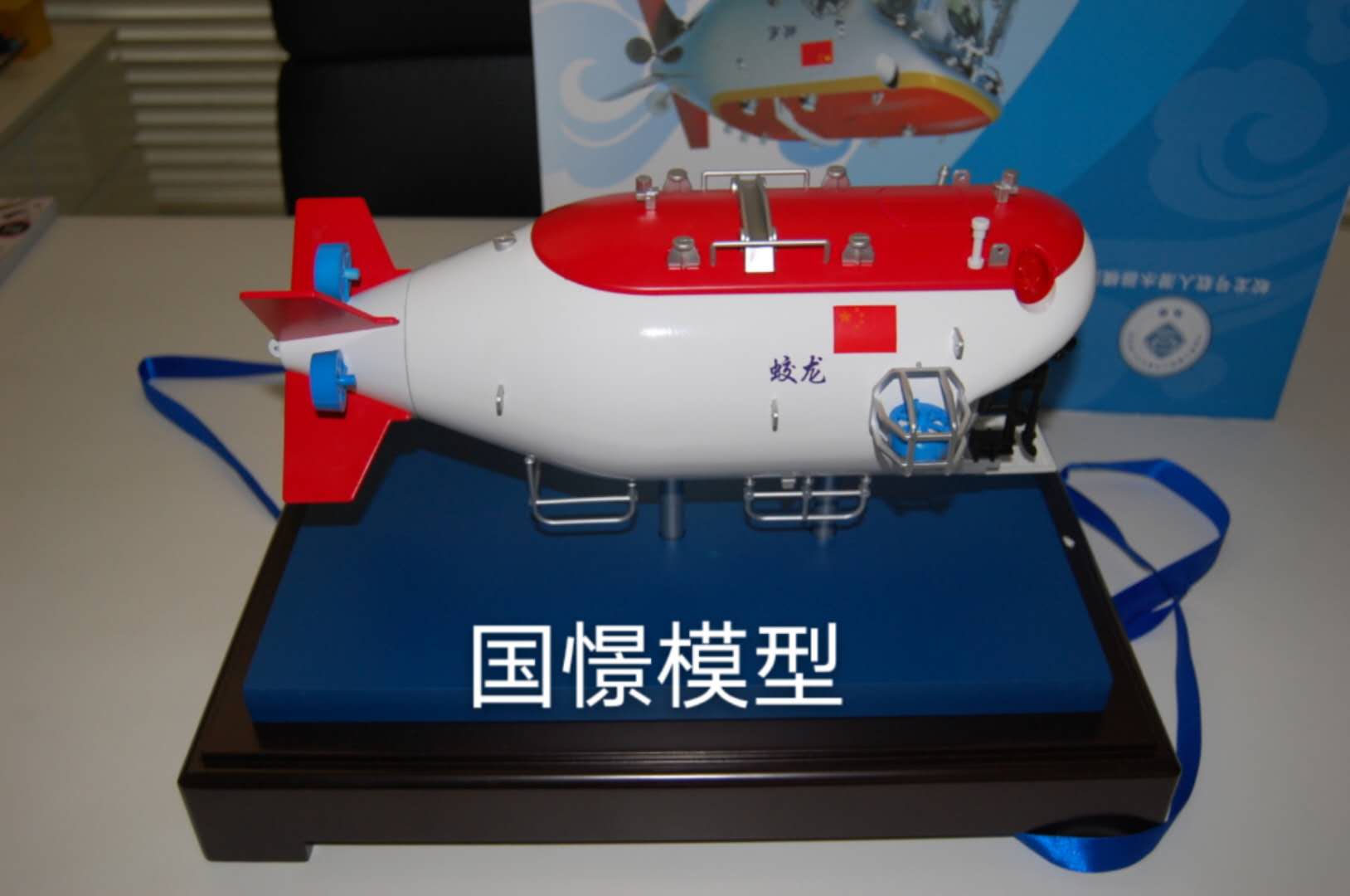 滦平县船舶模型